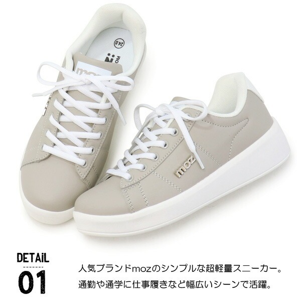 moz スニーカー レディース カジュアルシューズ コートシューズ