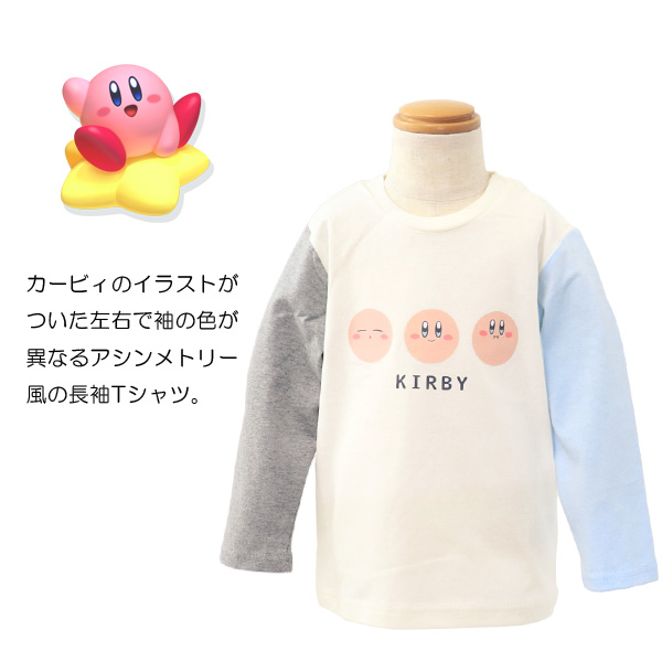 カービィ Tシャツ 長袖 ロンT キッズ カー...の詳細画像1