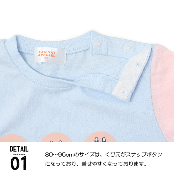 カービィ Tシャツ 長袖 ロンT キッズ カー...の詳細画像2