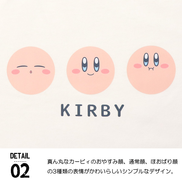 カービィ Tシャツ 長袖 ロンT キッズ カー...の詳細画像3