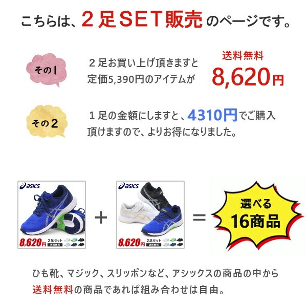 Yahoo!オークション -「アシックス ブルマ」(陸上競技