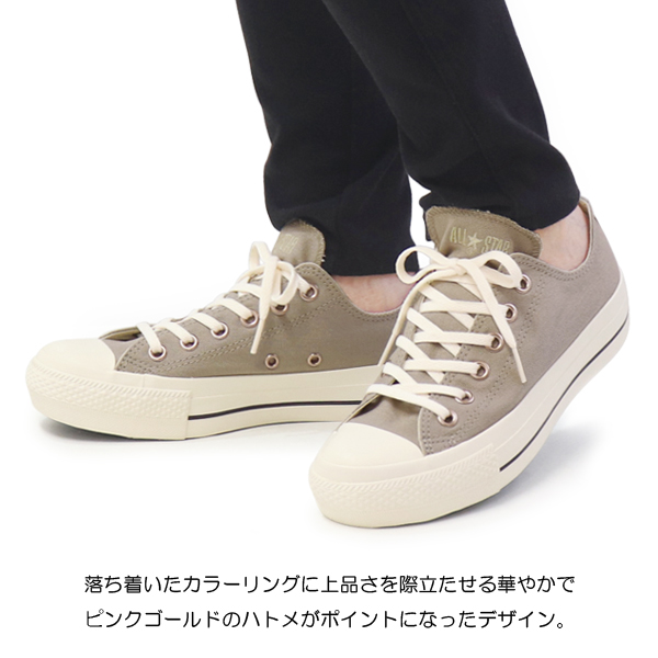 コンバース ALL STAR PLTS PG OX +4cm厚底 落ち着いたカラー◎ ALL STAR PLTS PG OX / オールスター PLTS PG OX