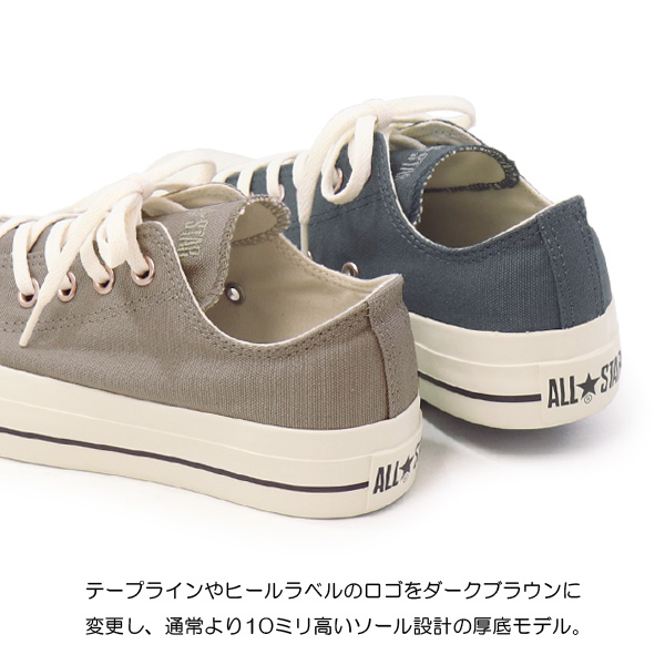 CONVERSE コンバース 厚底 スニーカー レディース オールスター