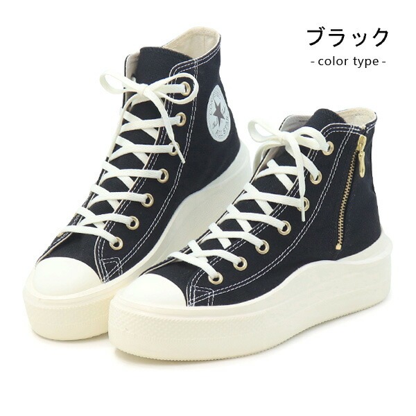 ALL STAR コンバース オールスター 厚底 スニーカー レディース ALL STAR コンバース オールスター 厚底 スニーカー レディース