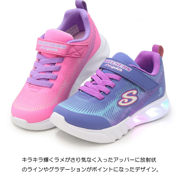SKECHERS スケッチャーズ 光る靴 キッズ スニーカー ジュニア