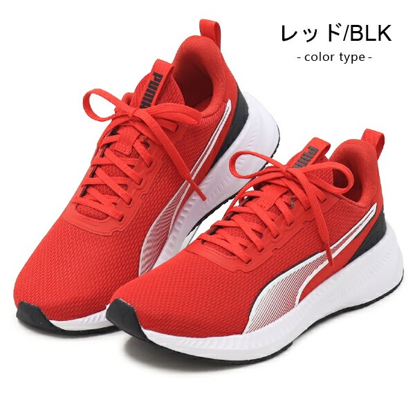 PUMA（プーマ） メンズ レディース ランニングシューズ ウォーキング