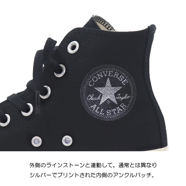 CONVERSE コンバース スニーカー オールスター ハイカット