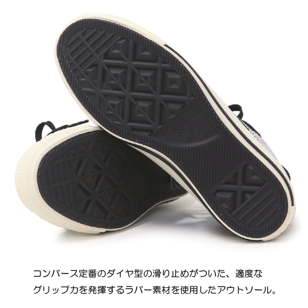 1月15日まで！！ CONVERSE コンバース ハイカット キラキラ 1月15日まで！！ CONVERSE コンバース ハイカット キラキラ