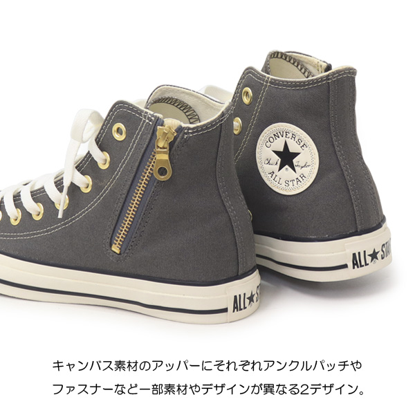 CONVERSE コンバース ファスナー ハイカット スニーカー