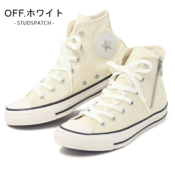Converse All Star アイボリー ハイカットスニーカー CONVERSE コンバース ファスナー ハイカット スニーカー