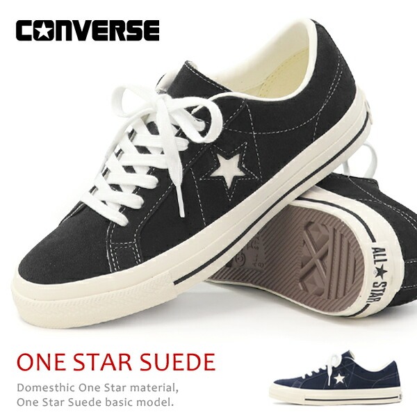新品16500円☆CONVERSE コンバース ワンスター スニーカー