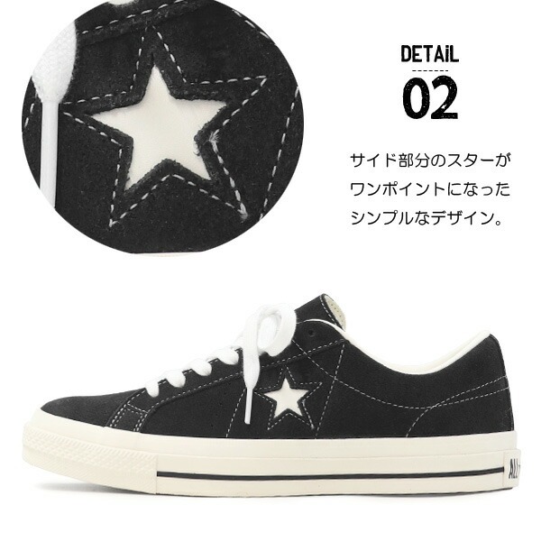 新品16500円☆CONVERSE コンバース ワンスター スニーカー