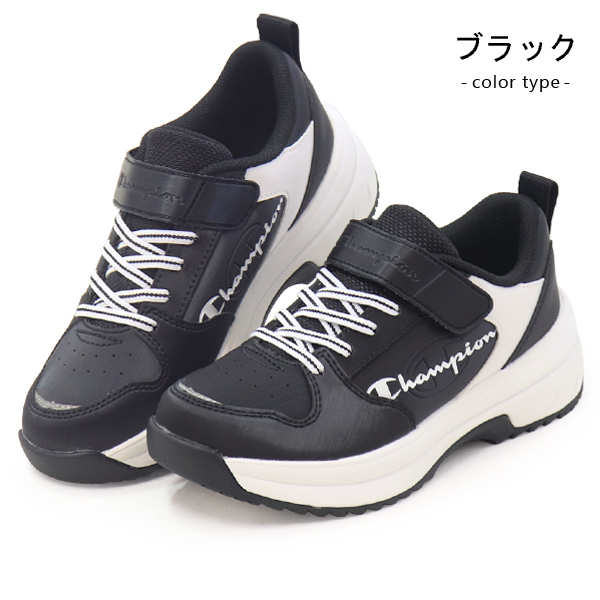 Champion（チャンピオン） キッズ スニーカー 靴 キッズシューズ