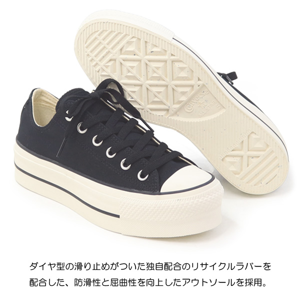 ALL STAR コンバース 厚底 スニーカー レディース オールスター