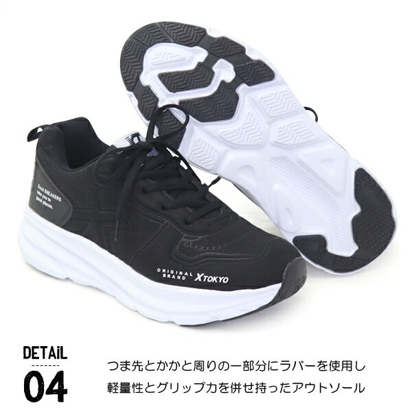 X TOKYO メンズ スニーカー 4E 幅広 靴 厚底 ウォーキングシューズ 靴