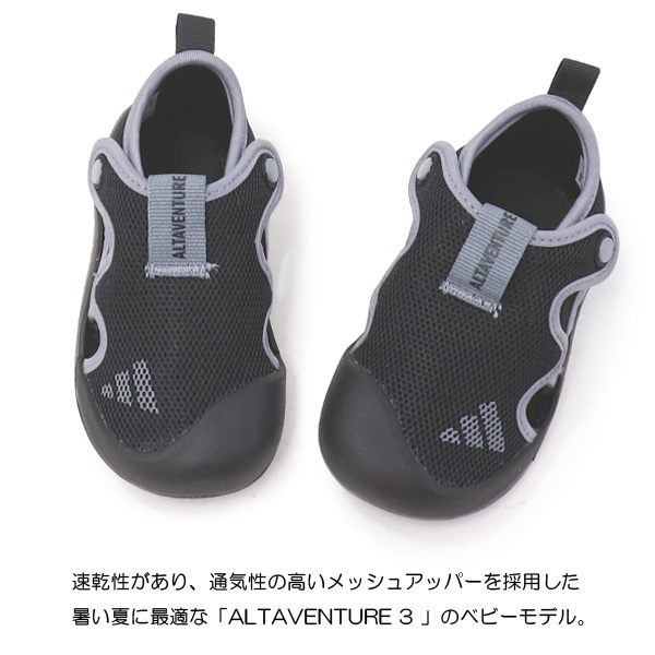 アディダス adidas サンダル キッズ ベ...の詳細画像1