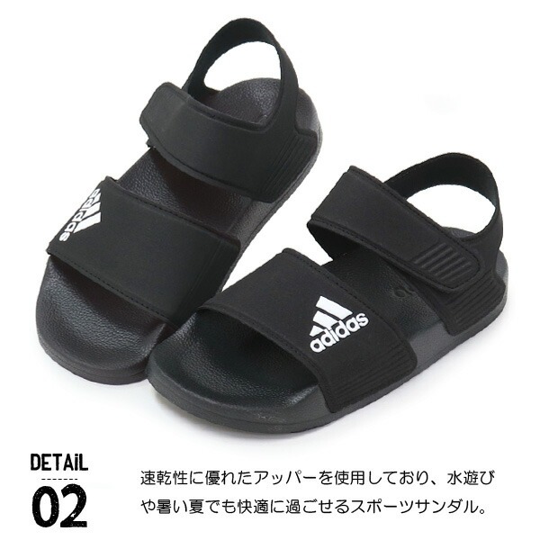 adidas アディダス サンダル キッズ アクアシューズ スポーツ