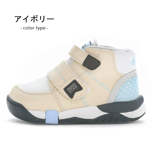 CARROT キャロット スニーカー 靴 キッズ シューズ ハイカット ムーン