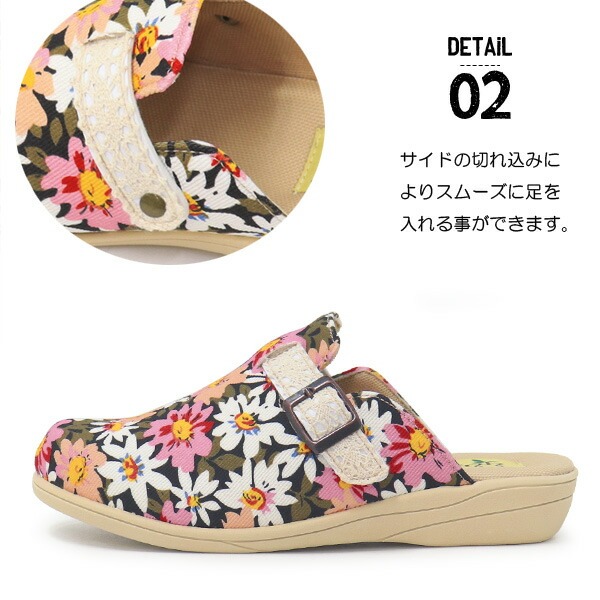 サボサンダル レディース クロッグサンダル ローヒール 花柄