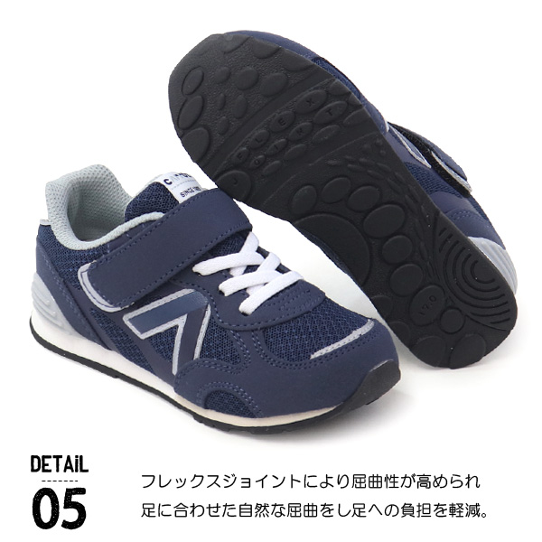 CARROT キャロット キッズ スニーカー 靴 シューズ ムーンスター