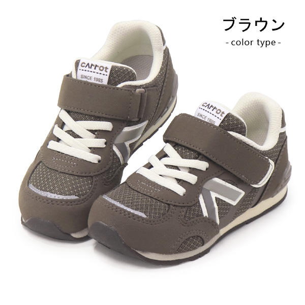 CARROT キャロット キッズ スニーカー 靴 シューズ ムーンスター