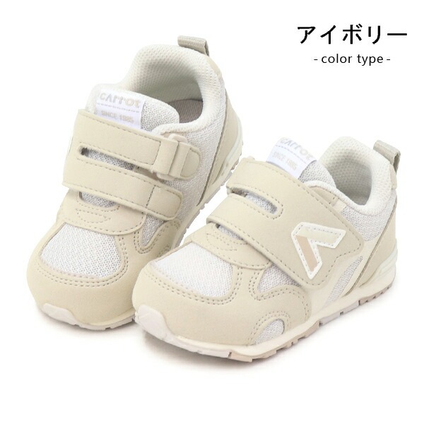 CARROT キャロット ベビーシューズ スニーカー 靴 ムーンスター キッズ