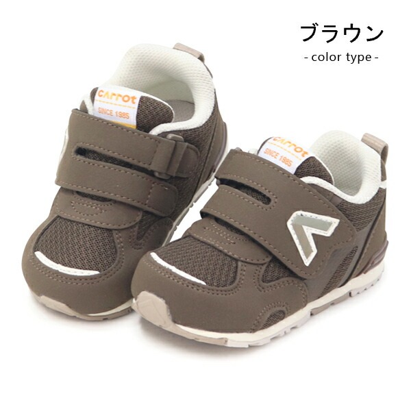 CARROT キャロット ベビーシューズ スニーカー 靴 ムーンスター キッズ
