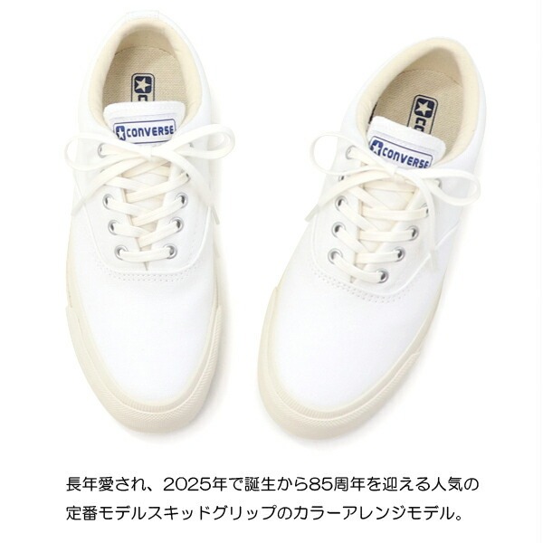 CONVERSE（コンバース） スニーカー レディース メンズ スキッド
