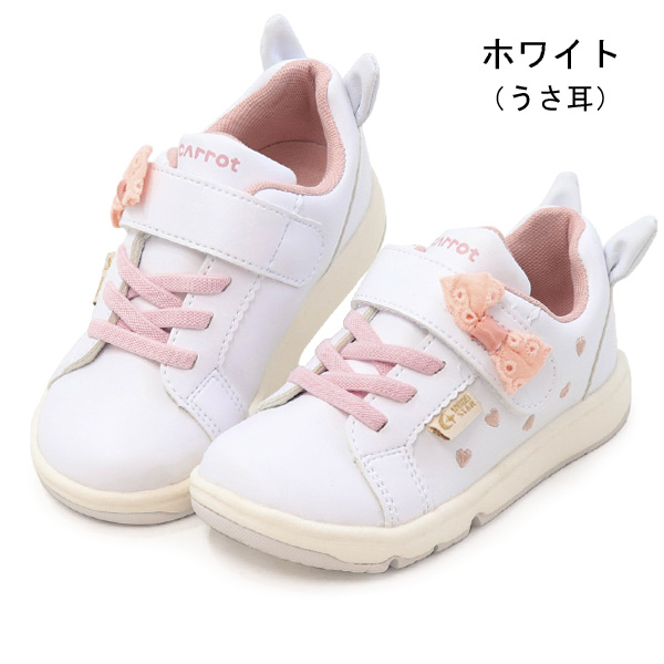 うさぎ スニーカー（キッズ、ジュニアシューズ）の商品一覧