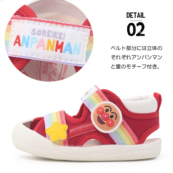 アンパンマン サンダル キッズ ベビーサンダル スポーツサンダル 靴 かわいい 関連画像4