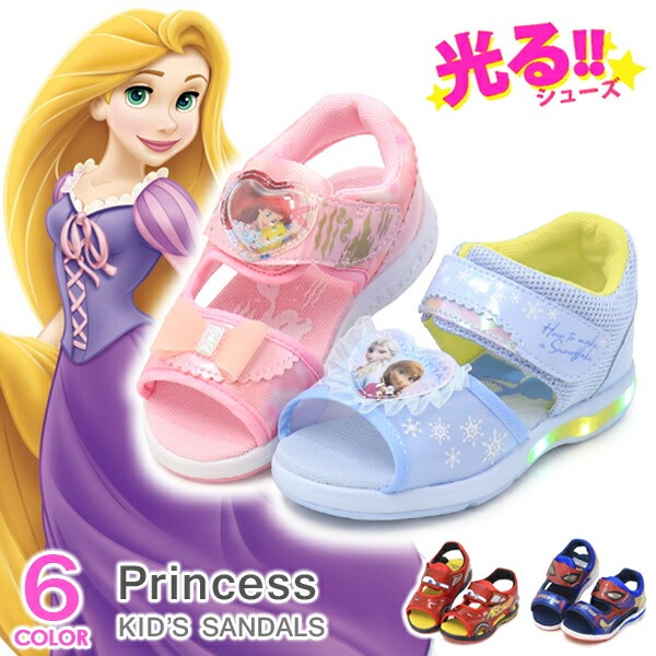 キッズ 【HAWKINS】 ホーキンス 16-20 LM PRINCESS MJ ラブメロ