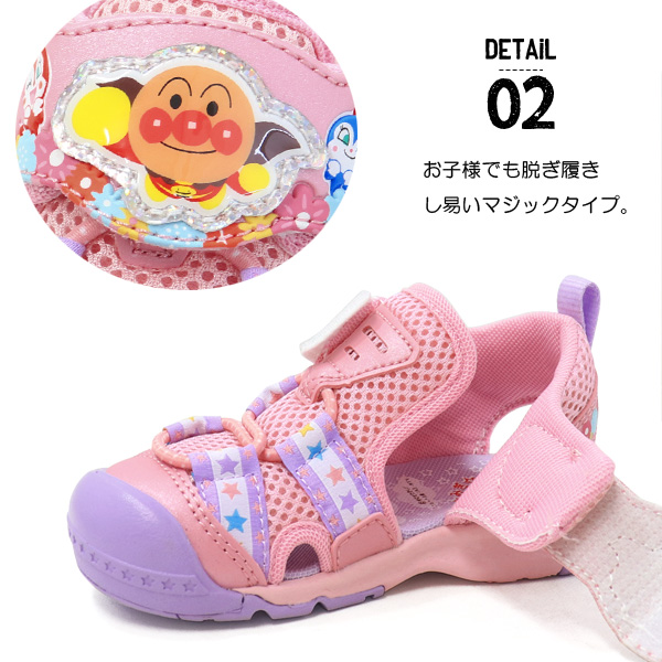 アンパンマン ベビーサンダル 靴 ベビー キッズ アクアシューズ ベビーシューズ スニーカー AP C182 | MoonStar | 06