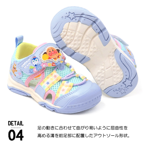 アンパンマン ベビーサンダル 靴 ベビー キッズ アクアシューズ ベビーシューズ スニーカー AP C182 | MoonStar | 08
