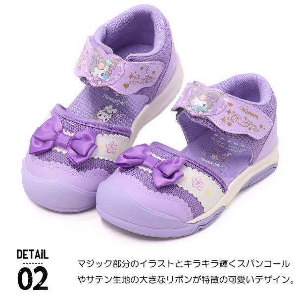 MoonStar サンリオ サンダル アクアシューズ キッズ ハロー