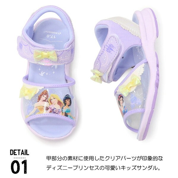 ディズニープリンセスデザイン スニーカー／サンダル3足セット ディズニー プリンセス サンダル DN C1331 キッズ 軽量 マジック