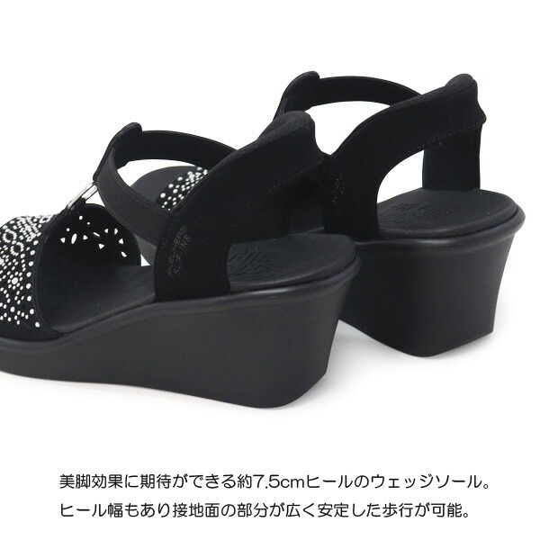 【美品】スケッチャーズ (23.5) サンダル ウェッジソールストラップ 希少 楽天市場】スケッチャーズ サンダル レディース（タイプ