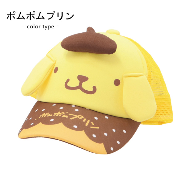 Disney ディズニー 帽子 キッズ キャップ プリンセス