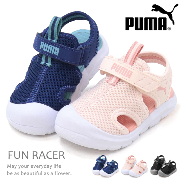 PUMA（プーマ） サンダル キッズ ベビー ウォーターシューズ アクア