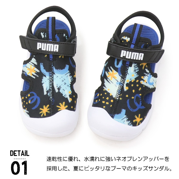 【MCAMOC】New Super 男女共用フィッシャーマンサンダル_4color 楽天市場】PUMA キッズ プーマ エボルブ サマーキャンプ AC