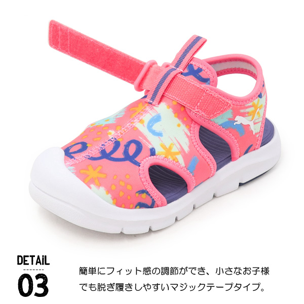 PUMA プーマ サンダル キッズ ウォーターシューズ アクア