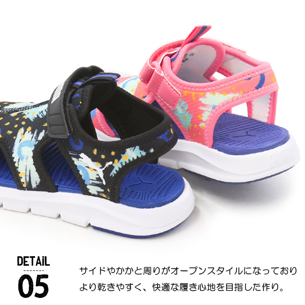 PUMA プーマ サンダル キッズ ウォーターシューズ アクア