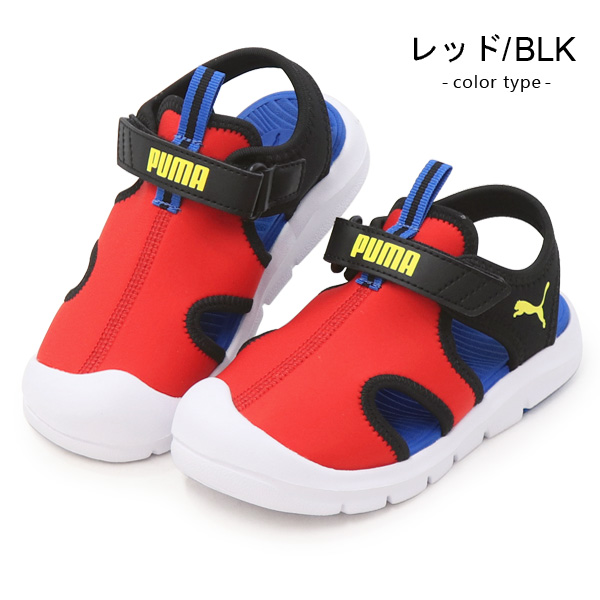 PUMA プーマ サンダル キッズ ウォーターシューズ アクア