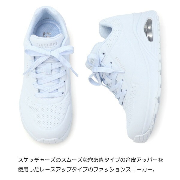 SKECHERS スケッチャーズ レディース スニーカー ウォーキング