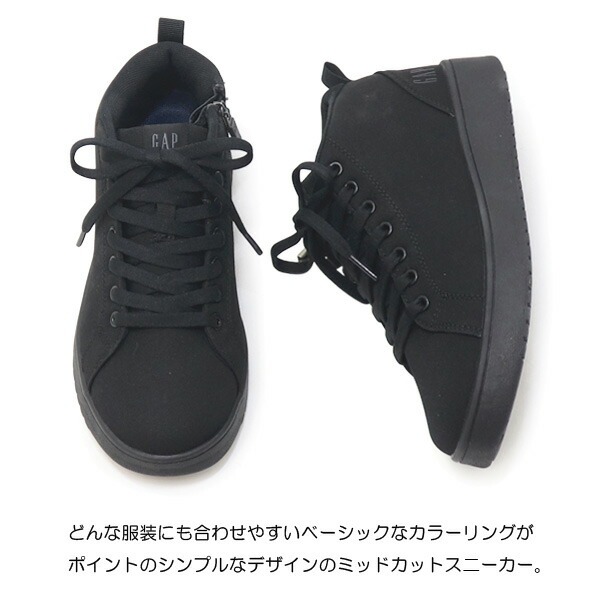 GAP ギャップ 防水 スニーカー レディース メンズ ハイカット