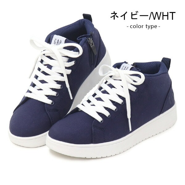 GAP ギャップ 防水 スニーカー レディース メンズ ハイカット