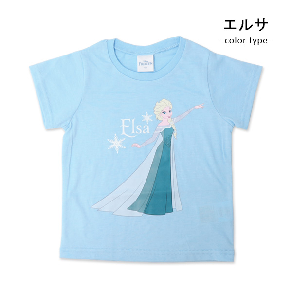Disney Frozen II アナとエルサ Tシャツ　アナ雪 img66337308.jpg