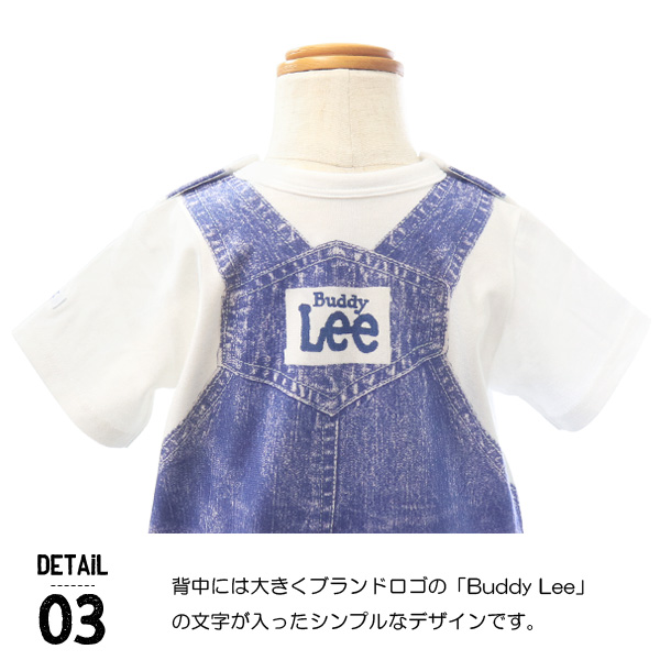 Lee（リー） Buddy Lee ロンパース カバーオール 半袖 ベビー キッズ