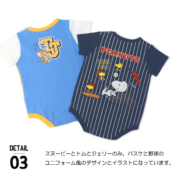 ダッフィー 着ぐるみ（ベビー用ロンパース、カバーオール）｜ベビー服