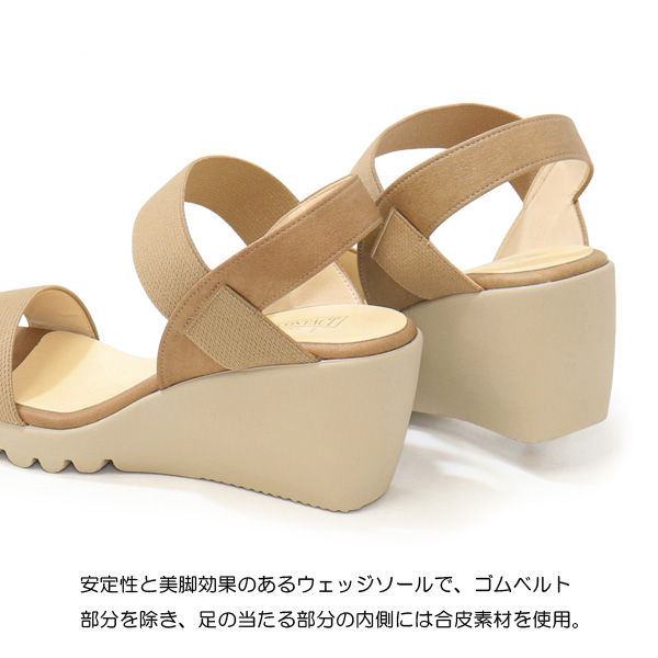 厚底サンダル レディース サンダル 厚底 日本製 ウェッジソール