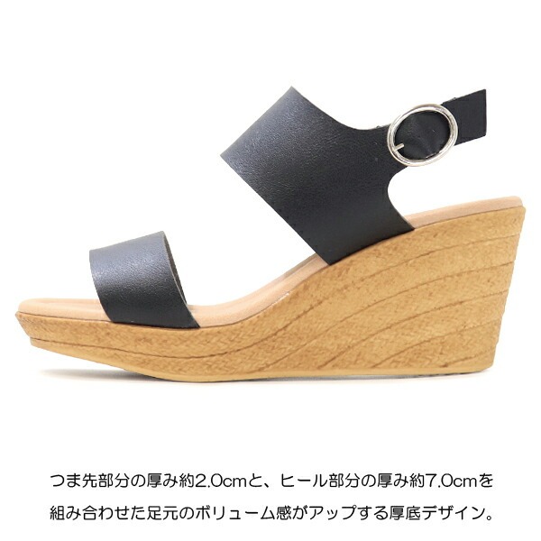 メーカー サンダル レディース 厚底 厚底サンダル ウェッジソール 靴